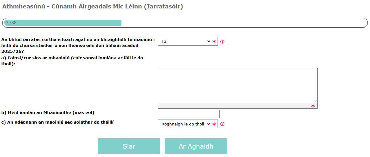 Image of Reassessment Irish OFA Yes screen