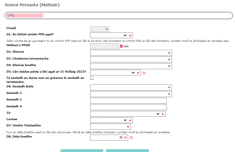 Image of Sonrai persanta eile D1-D8 screen